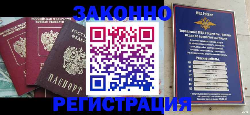временная регистрация поиск в Нерехте