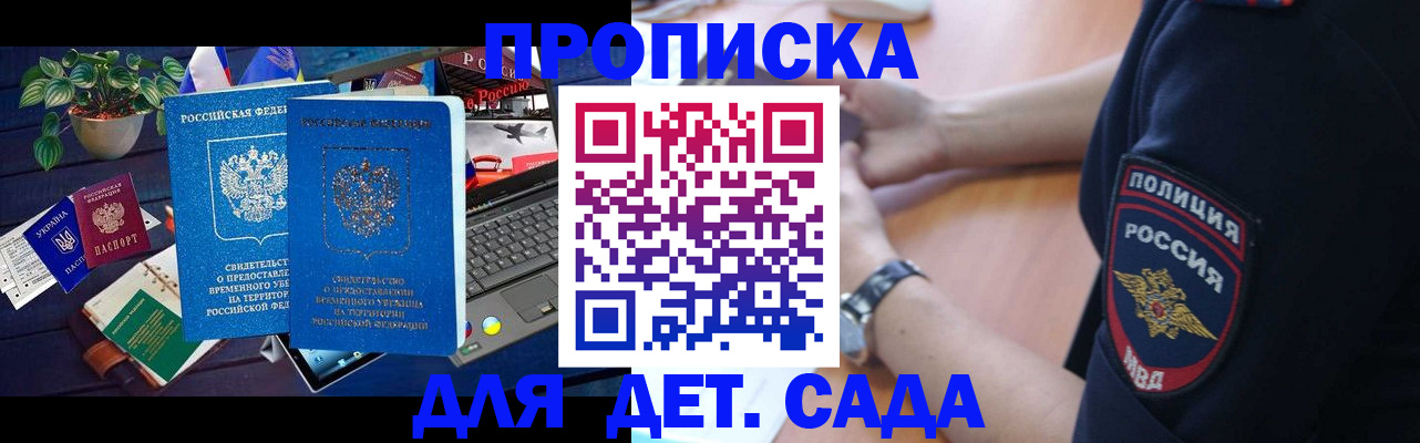 временная регистрация адрес в Нерехте