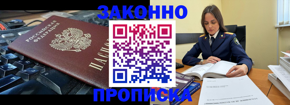 временная регистрация гарантия в Нерехте